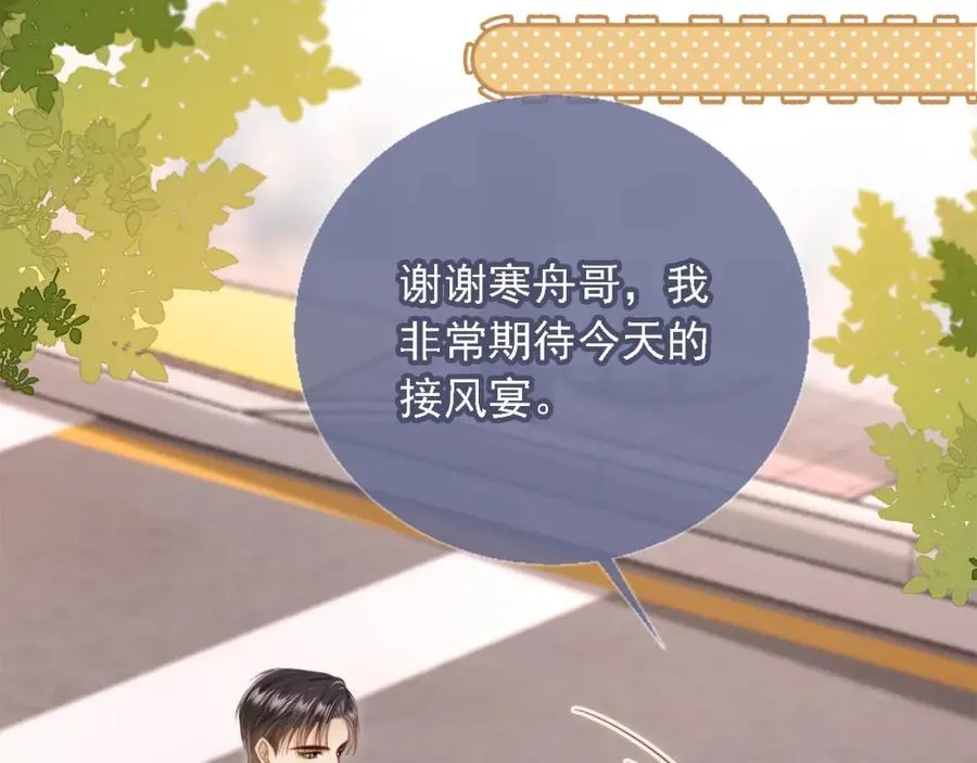 第2话：白月光与替身的相见19