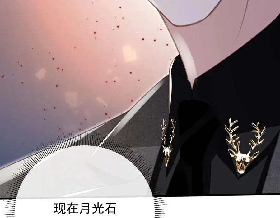 第23话 对峙升级91