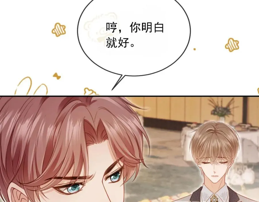 第2话：白月光与替身的相见39