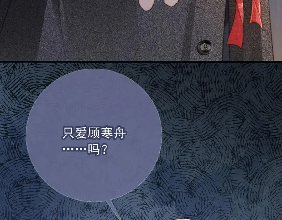 第5话：我为你而来55