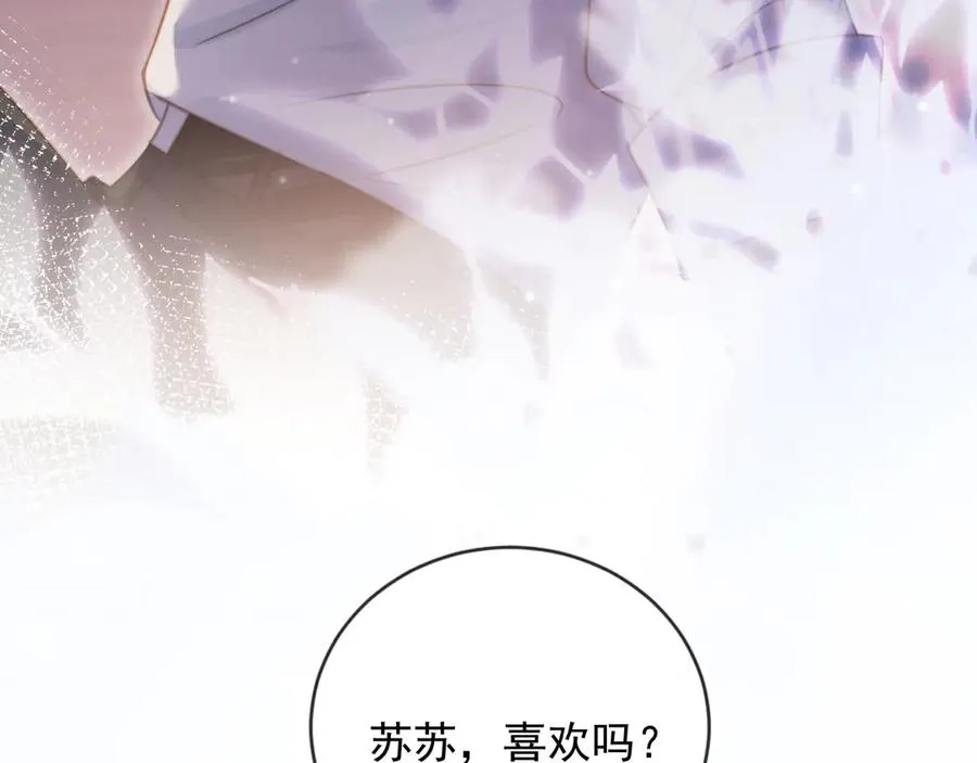 第29话 白月光截胡！10