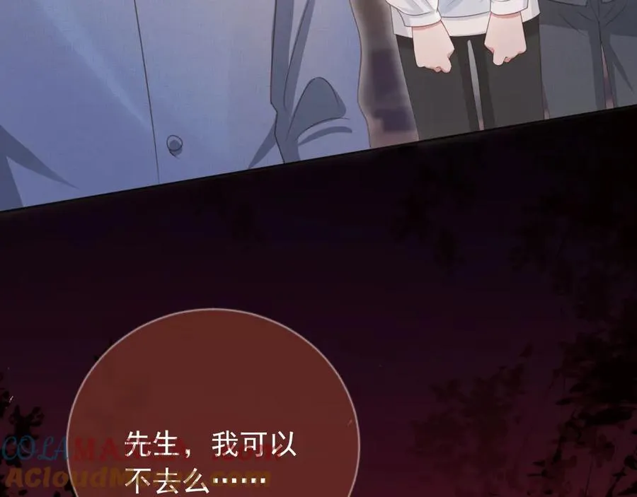 第32话 今天也在想你60