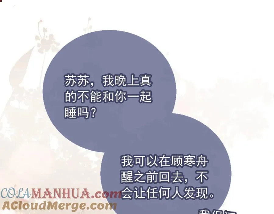 第8话：4个条件4