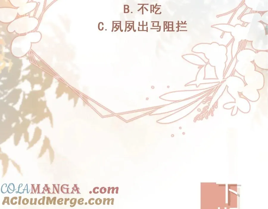 第21话 混乱开始81