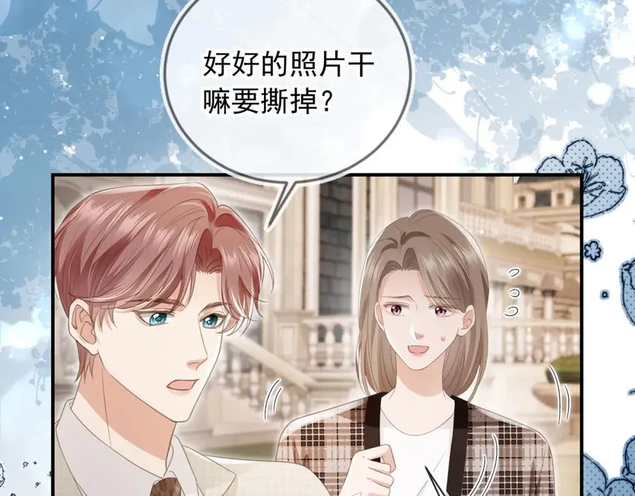 第22话 陷害？！26