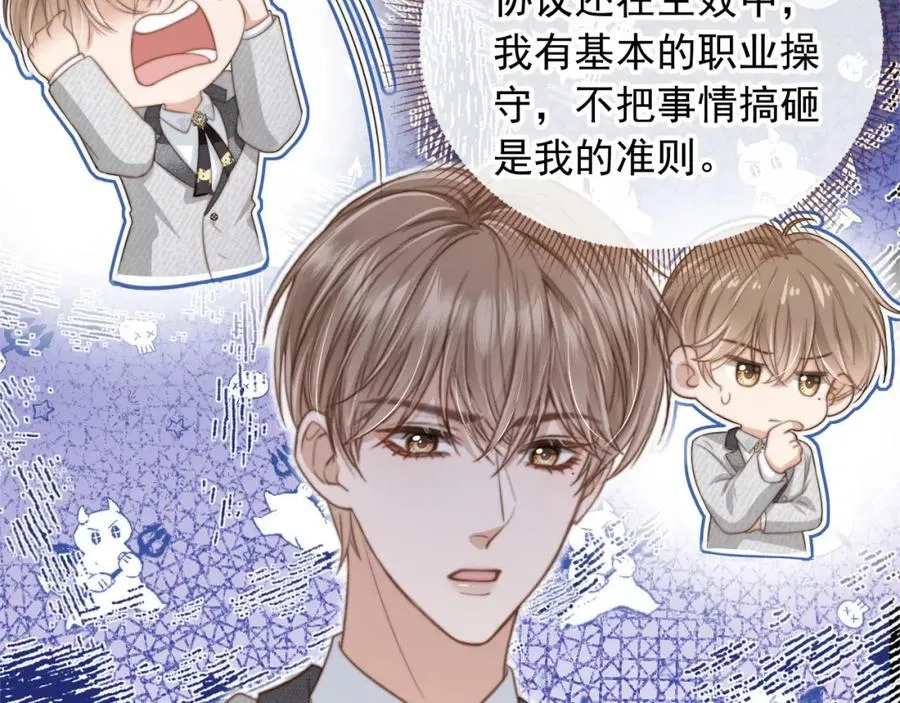 第5话：我为你而来49