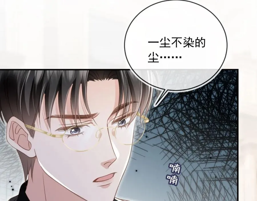 第20话 我要你离开顾家94