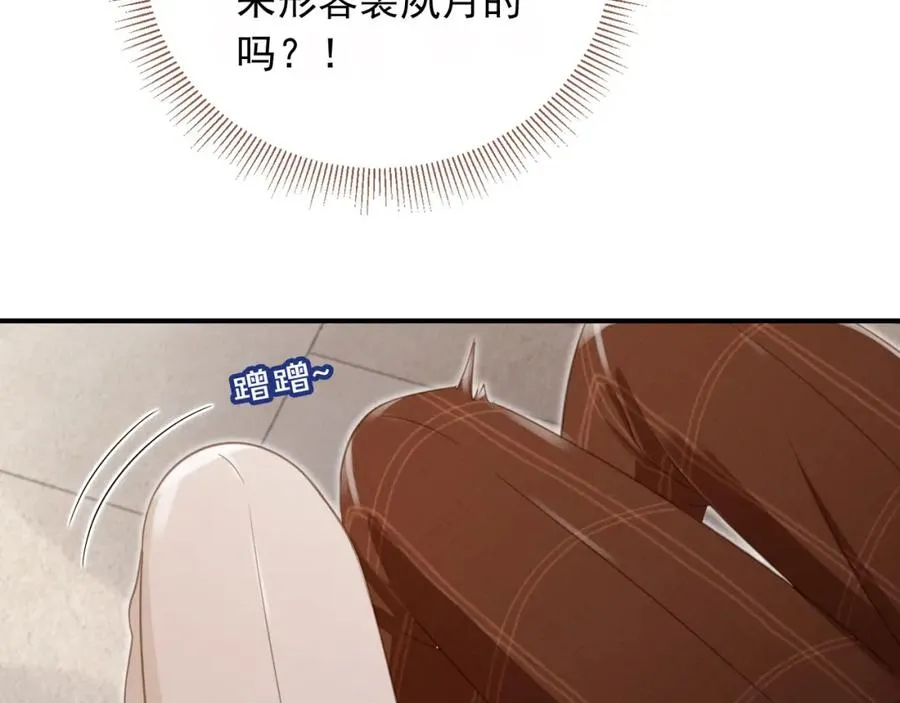 第21话 混乱开始59