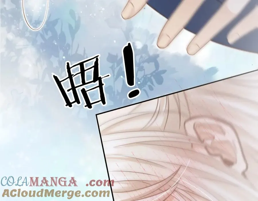 第18话 我是你的地下情人12