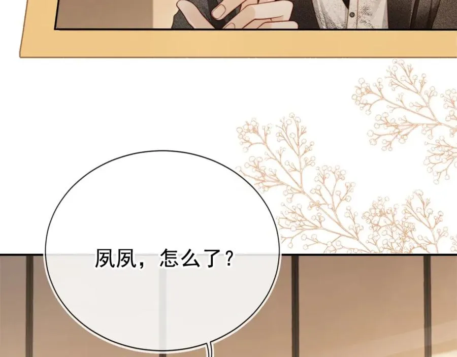 第3话：他的心思你别猜22