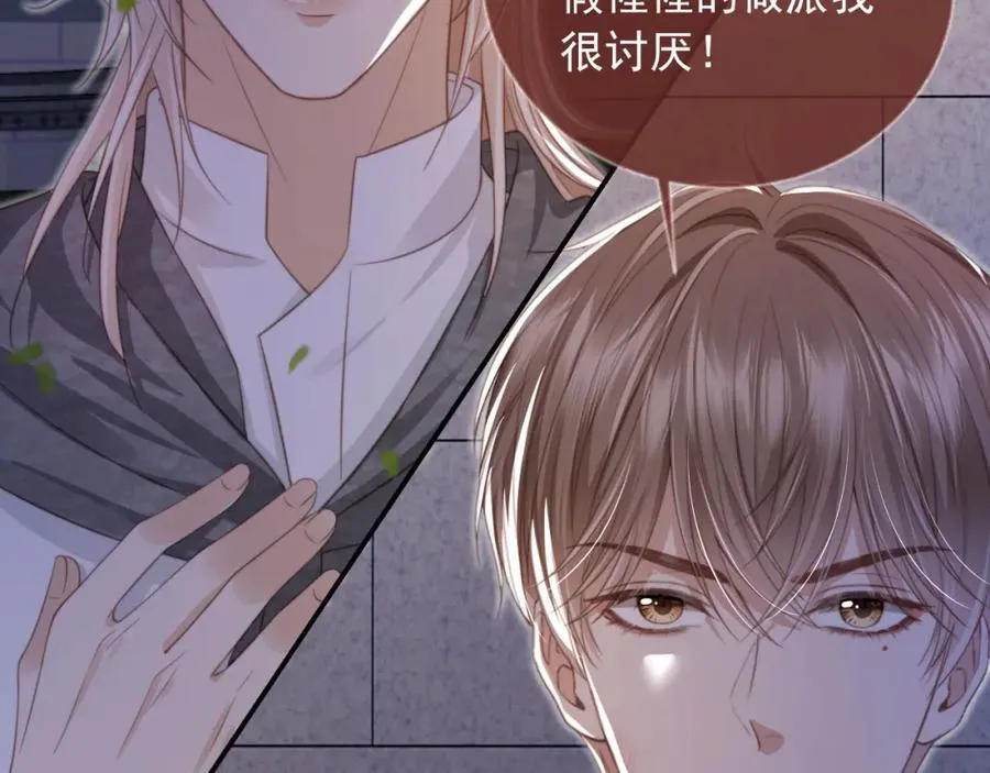 第11话：他好像那个少年……55