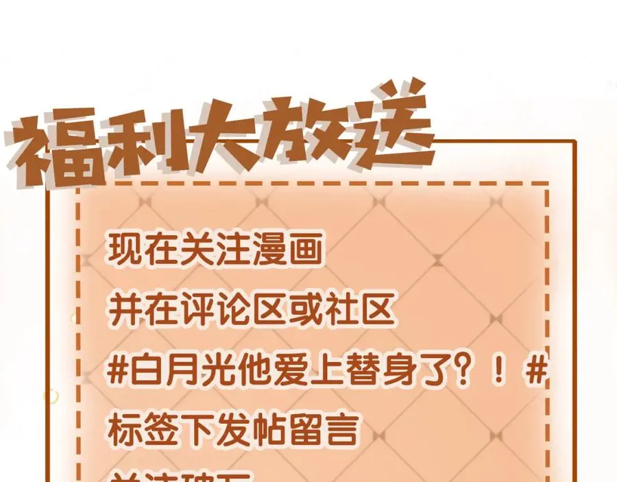 第8话：4个条件103