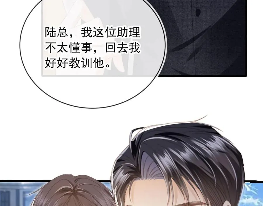 第23话 对峙升级83