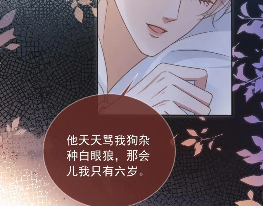 第31话 我存在的意义就是你11