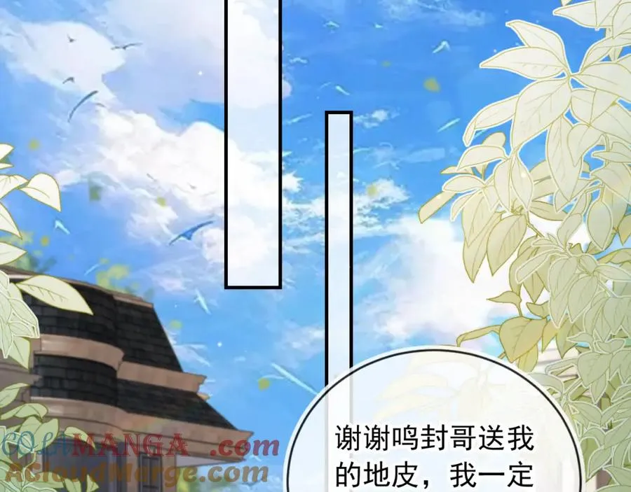 第21话 混乱开始27