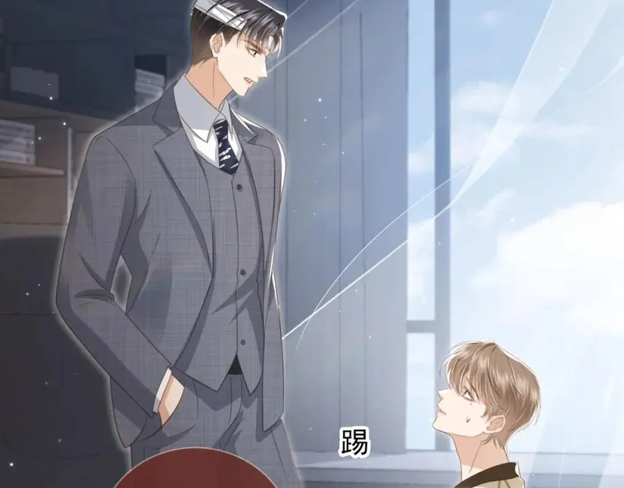 第15话：把欲望放在你这54
