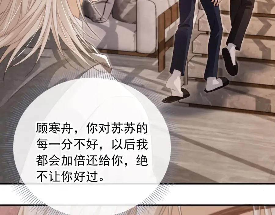 第11话：他好像那个少年……41