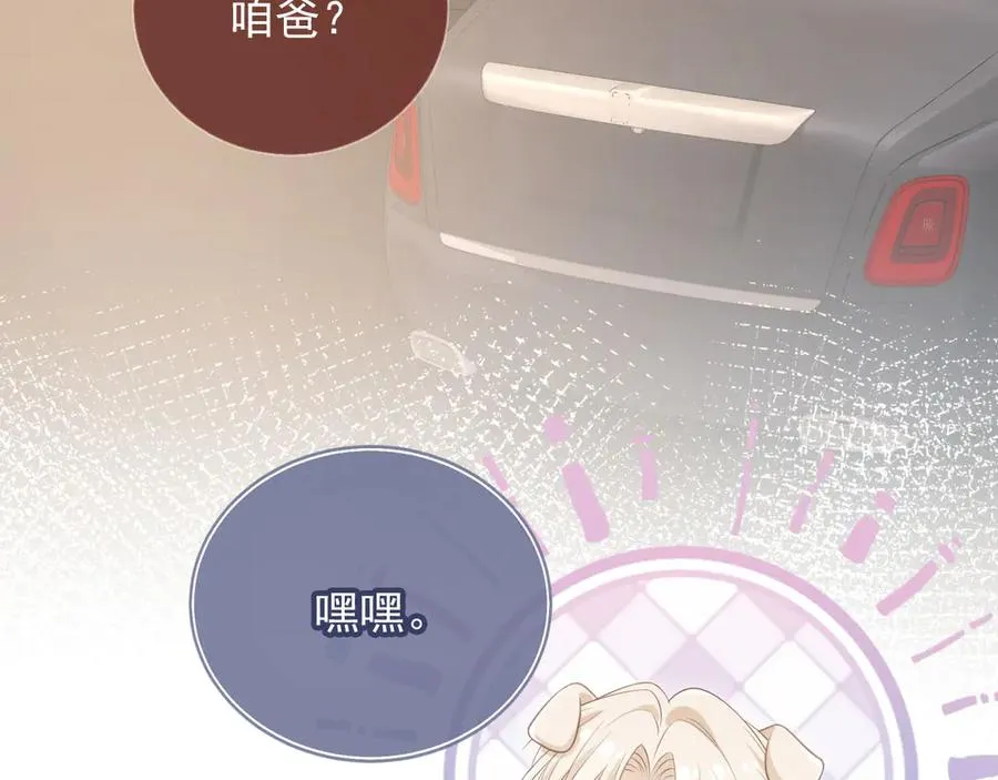 第31话 我存在的意义就是你59
