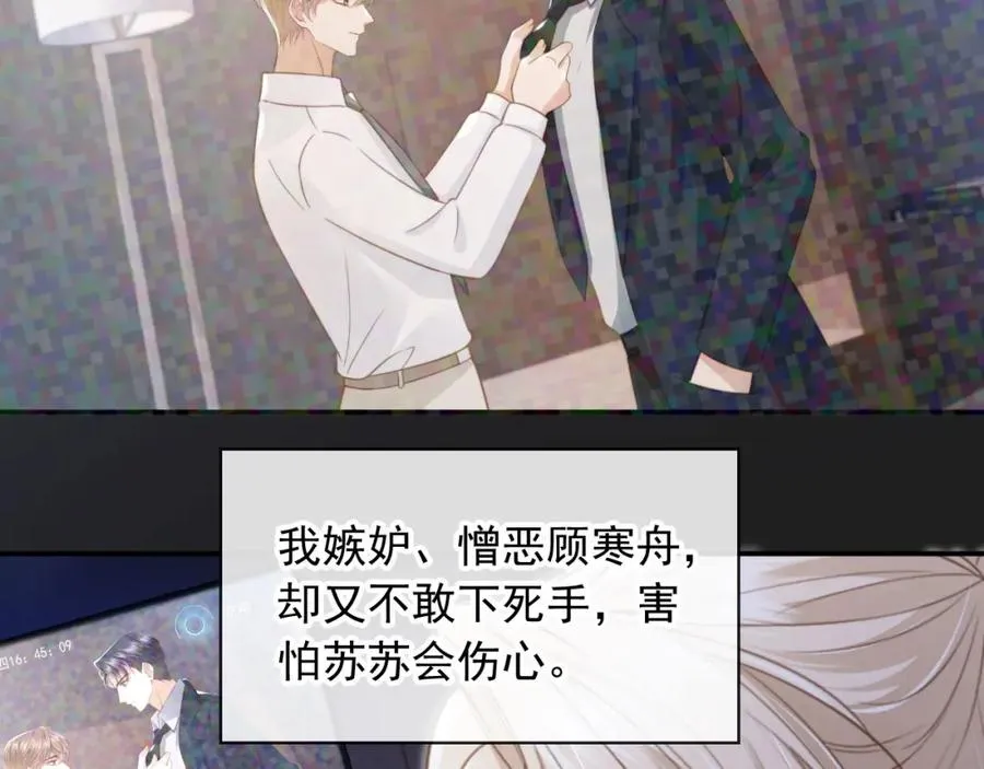 第14话：让我离开吧25