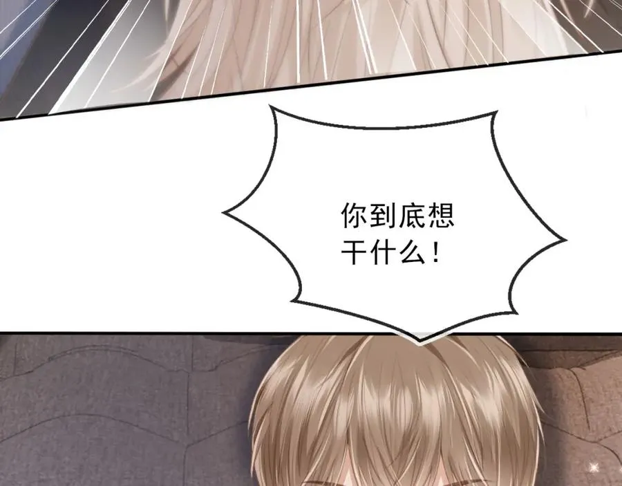 第10话：苏苏对我做什么都可以27