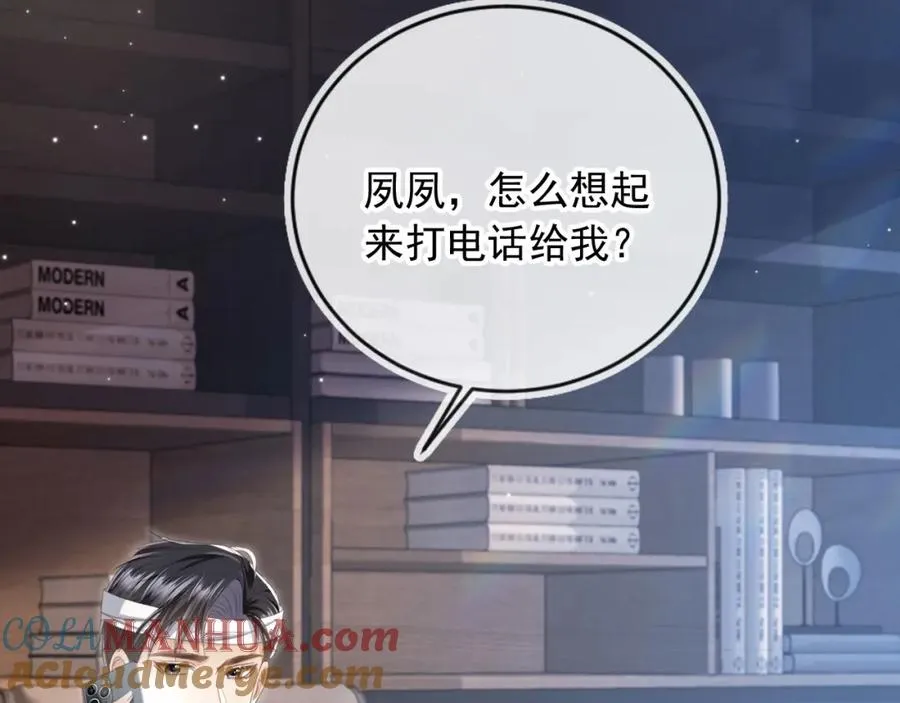 第15话：把欲望放在你这48