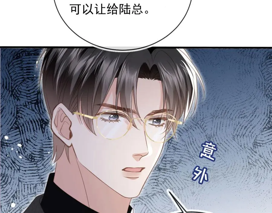 第23话 对峙升级85