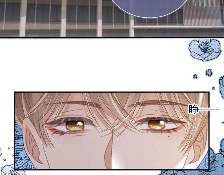 第13话：白月光哭唧唧30