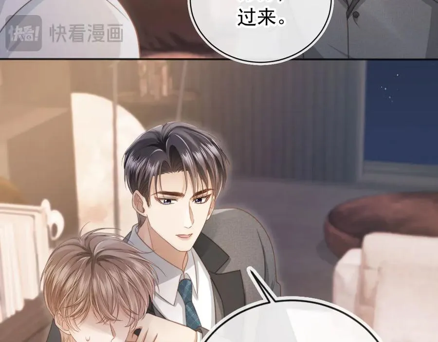 第32话 今天也在想你38