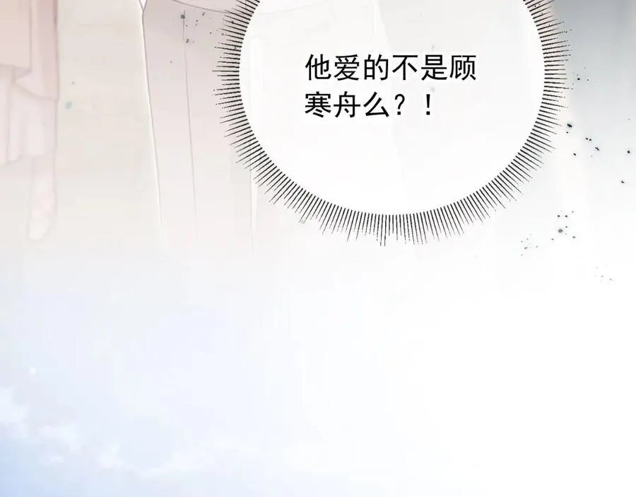 第24话 真相大白93