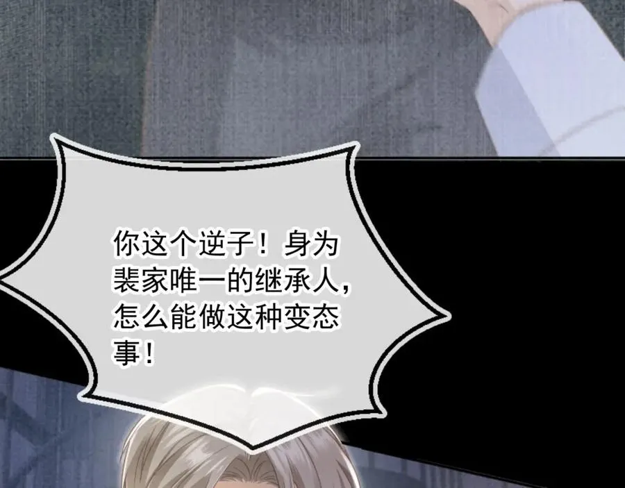 第14话：让我离开吧7