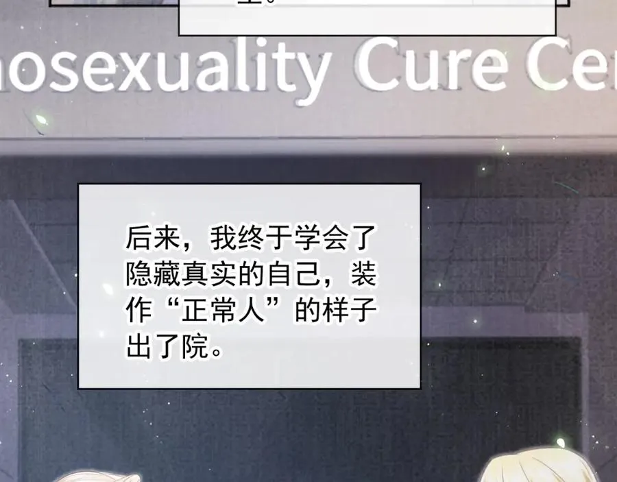 第14话：让我离开吧14