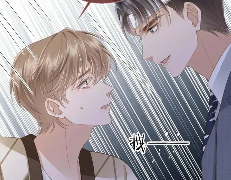 第15话：把欲望放在你这41