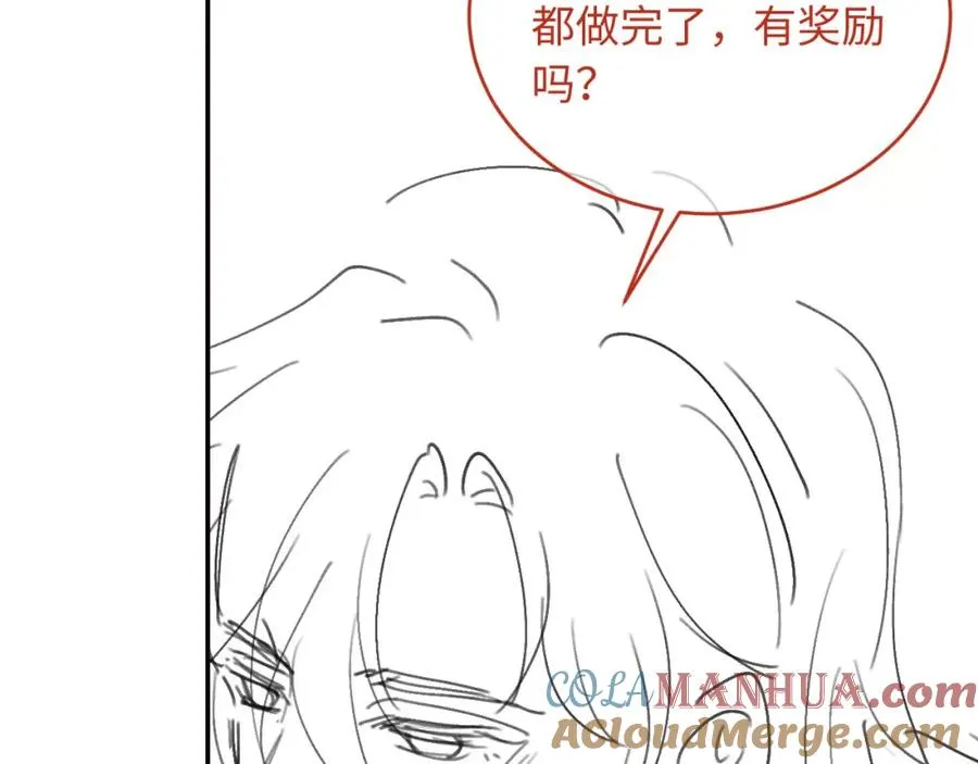 第8话：4个条件96