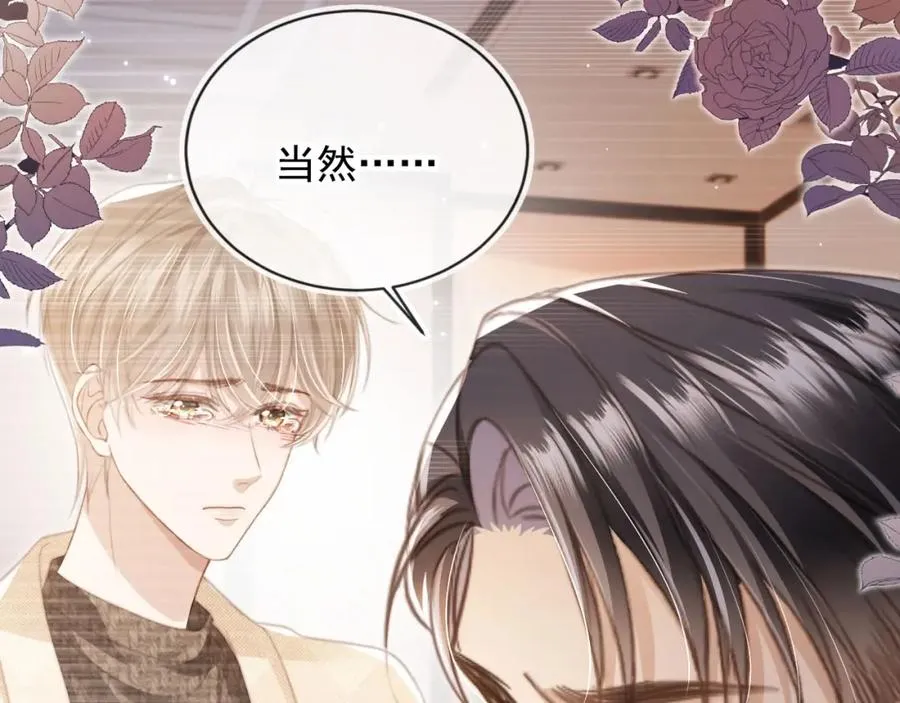 第5话：我为你而来65