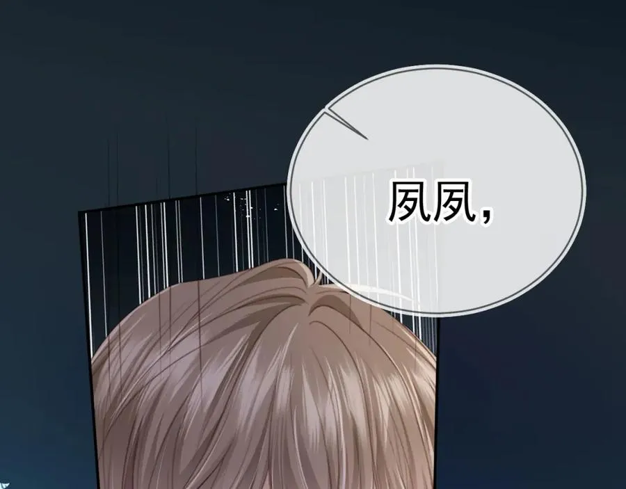 第6话：你们在干什么！82