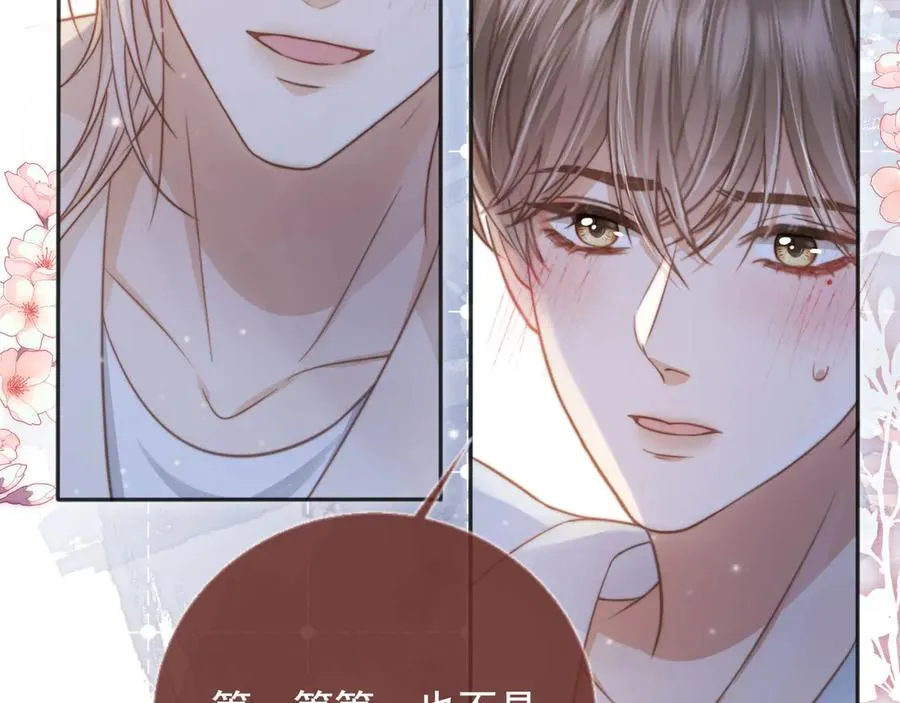 第30话 玫瑰花盛开的夜晚33