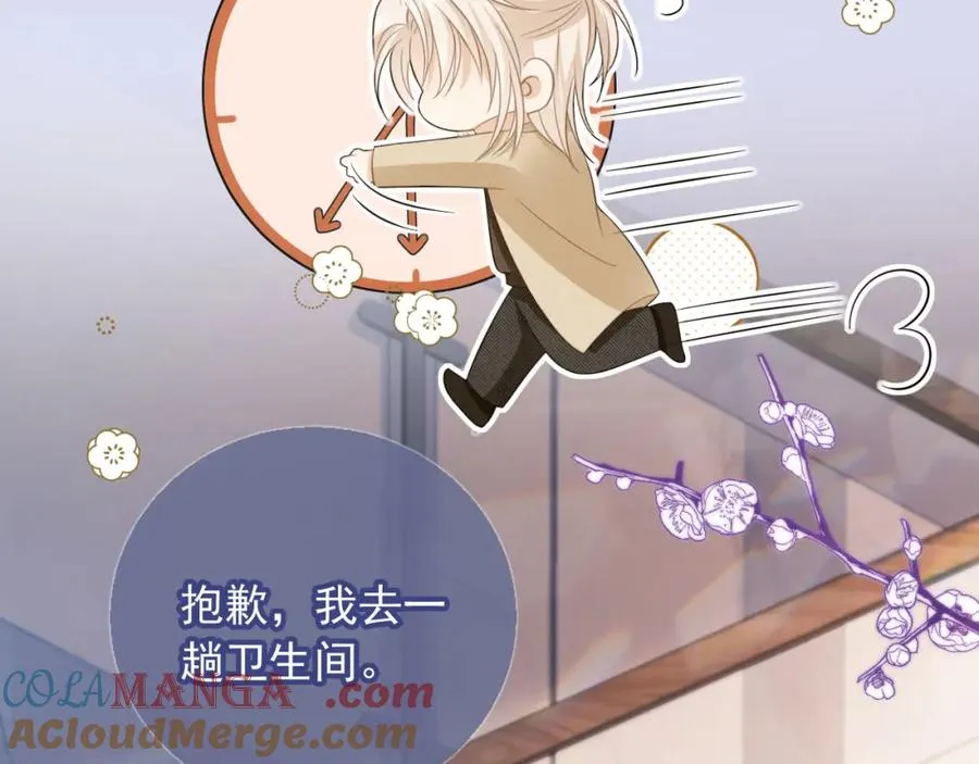 第16话：替身对白月光心动了？36