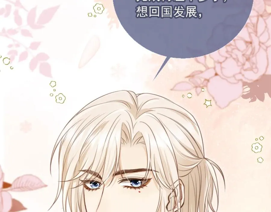 第2话：白月光与替身的相见11