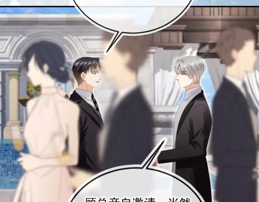 第19话 又一个追求者？82