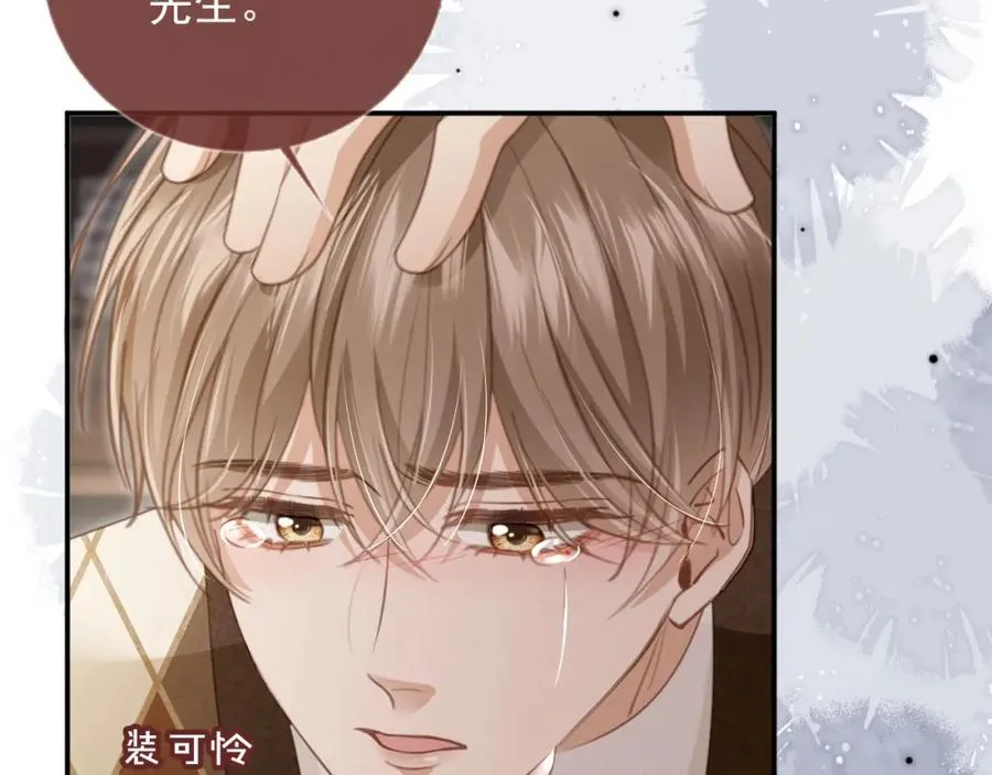 第15话：把欲望放在你这17