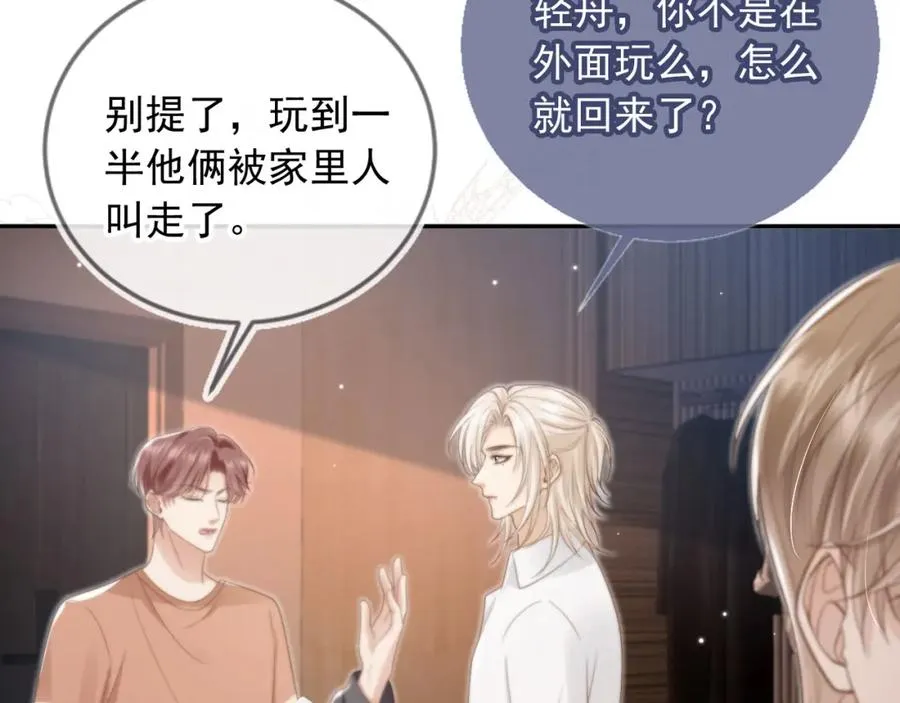 第10话：苏苏对我做什么都可以55
