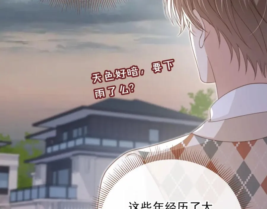 第12话：见不得他欺负你21