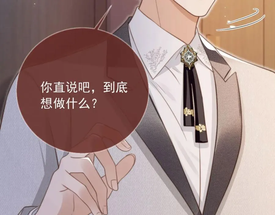 第5话：我为你而来34