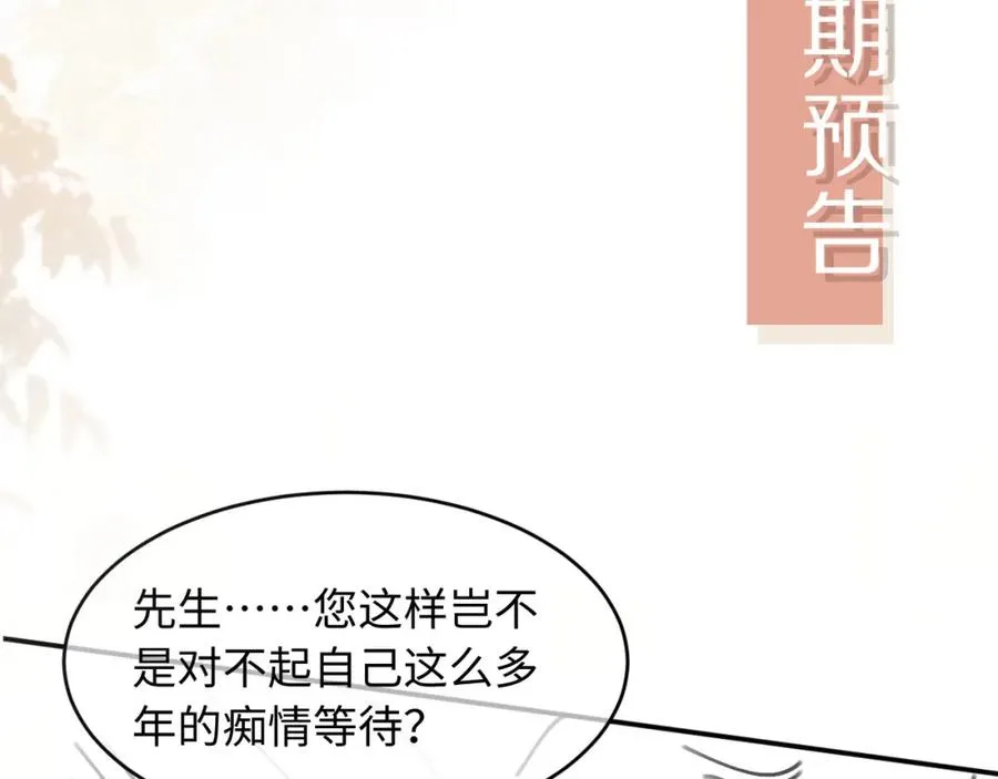 第14话：让我离开吧106