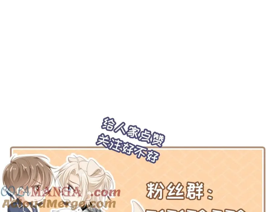 第21话 混乱开始87