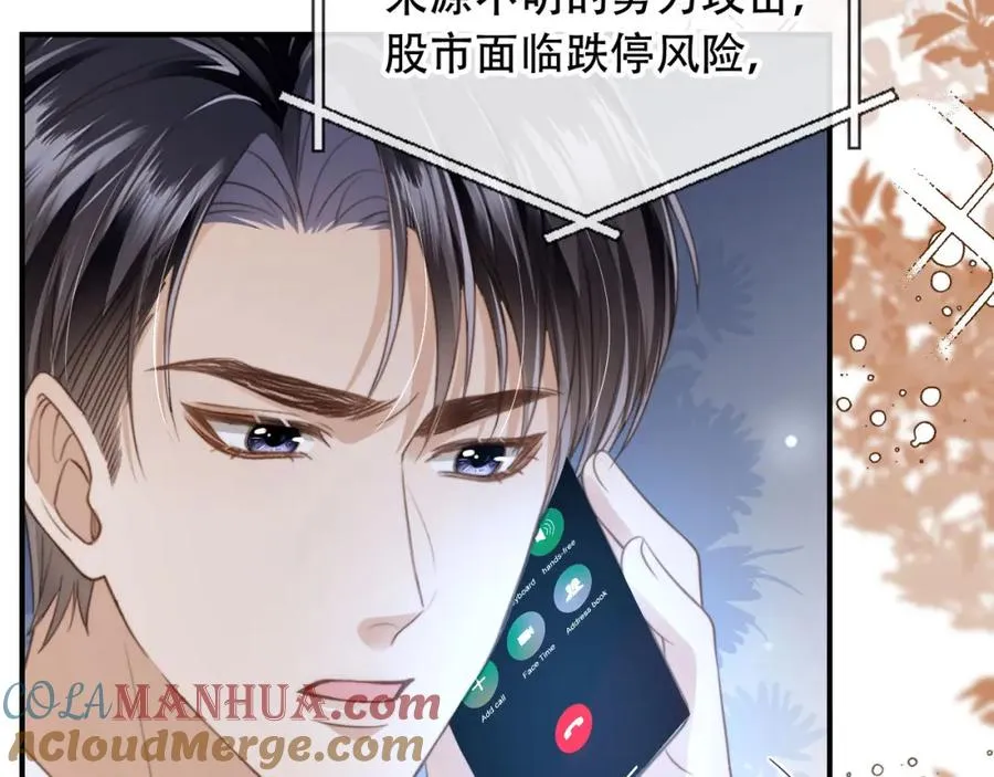 第9话：我是你的乖狗狗~36