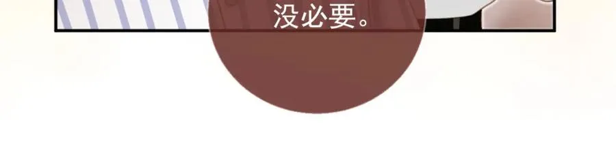 第13话：白月光哭唧唧58
