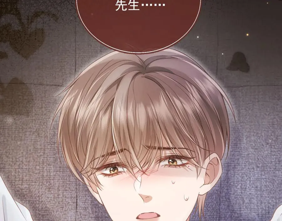 第31话 我存在的意义就是你106
