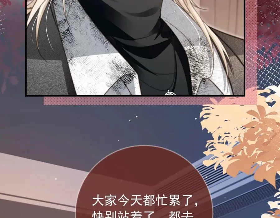 第7话：夜袭9