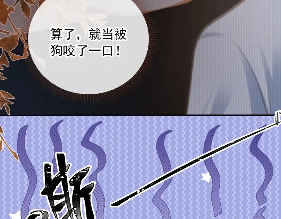 第10话：苏苏对我做什么都可以65